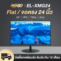 A-IER Monitor จอมอนิเตอร์เกมมิ่ง 19 22 24 นิ้ว จอมอนิเตอร์เกมมิ่ง 17 19 22 24 นิ้ว VGA desktop gaming LCD monitor monitor display TV computer monitor Interface Type VGA