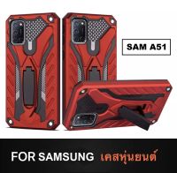 ⚡ส่งเร็ว 1-2วัน ⚡!! เคส Samsung Galaxy A51 เคสซัมซุง A51 Three-paragraph 360 Degree case Samsung A51 เคสกันกระแทก ขาตั้งได้