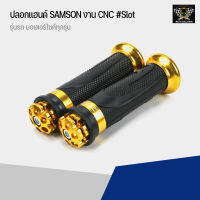 ปลอกแฮนด์ SAMSON งาน CNC #Slot สีทอง สามารถใส่ได้กับรถมอเตอร์ไซค์ทุกรุ่น