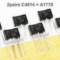 2pairs (2pcs A1770 + 2pcs C4614) A1770S C4614S A1770-S C4614-S 2SA1770 2SC4614 2SA1770S 2SC4614S High-Voltage Switching new original