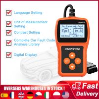 MS309PRO Automotive OBD Battery Lifespan Tester Car Professional Scan Tool Automobile Code Reader PCM Data Car Fault Detector Code Readers  Scan Tools