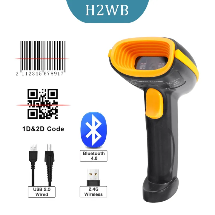 2d-barcode-scanner-h1-h1w-h2-h2wb-wired-wireless-barcode-reader-bluetooth-usb-bar-code-scanner-for-inventory-pos-terminal