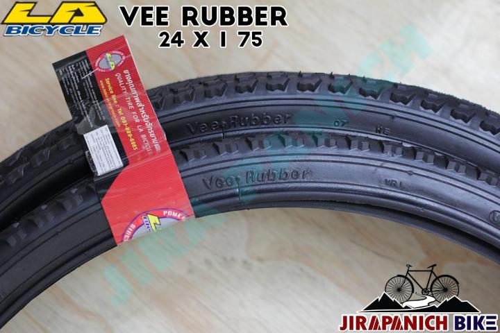 ยางนอกจักรยาน-24-นิ้ว-la-ขนาด-24-x-1-75-นิ้ว-รุ่น-vee-rubber