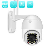 BESDER 1080P PTZ Two-Way Audio WiFi Camera 4x Digital Zoom ColorIR Night Vision Auto Tracking Waterproof IP Camera Siren Light