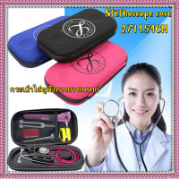 Burts Bees1-กระเป๋าใส่หูฟังทางการแพทย์  Stethoscope Case For 3M Littmann