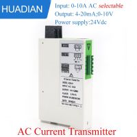 0-5AAC ทรานสดิวเซอร์ตัวแปลงส่งสัญญาณที่มี0 10โวลต์4 20Ma 0-5โวลต์เอาท์พุท0-5โวลต์กับศูนย์และการปรับช่วงชิ้นส่วนวงจรไฟฟ้า