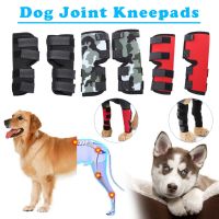 1Pair Pet Knee Pads Dog Support Brace Protector Soft for Leg Hock Joint Wrap Breathable Injury Recover Dog Accessories для собак