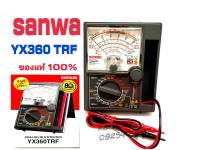 Sanwa Multimeter YX360TRF แท้ 100% Made in Japan