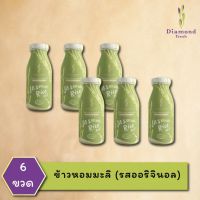 น้ำนมข้าวยาคู ตรา Diamond fresh ข้าวหอมมะลิ รสออริจินอล Size 180 ml. x 6 ขวด