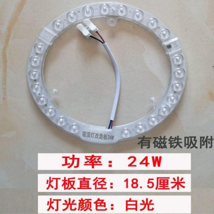 พร้อมส่ง-โคมไฟเพดาน-led-หัวใจโคมไฟ-led-แผ่นเปลี่ยนแผงไฟห้องนั่งเล่นห้องนอนโมดูลเรียบง่ายใช้ในบ้านประหยัดพลังงาน