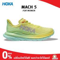 Hoka Women Mach 5 รองเท้าวิ่งหญิง