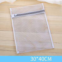 20 PcsLot Washing Laundry Bag Cloting Foldable Protection Net Polyester Mesh Laundry Bags Washing Lingerie Protecting Household