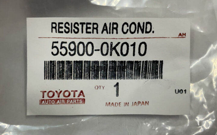 สวิทช์-วอลลุ่ม-โตโยต้า-วีโก้-แท้-ส่งไวส่งฟรี-ac-thermo-switch-toyota-vigo