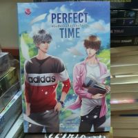 นิยายวาย Perfect Time หนังสือเล่มที่อ่านจบไปแล้ว โดย afterday (พร้อมส่ง )