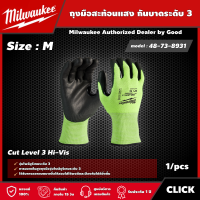 Milwaukee ??  ถุงมือสะท้อนแสง กันบาดระดับ 3 รุ่น 48-73-8931 Size M  Cut Level 3 Hi-Vis   ถุงมือ ถุงมือนิรภัย มิว มิววอกี้ มิลวอกี้ เครื่องมือช่าง