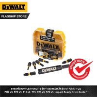 "DEWALT ชุดดอกไขควง FLEXTORQ 15 ชิ้น + ปลอกแม่เหล็ก PH2 x3, PZ2 x3, T10 x2, T15, T20 x3, T25 x3, Impact Ready Drive Guide " รุ่น DT70577T-QZ