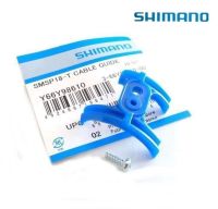 พลาสติกร้อยสายใต้เฟรม ยี่ห้อ  SHIMANO SMSP-18T CABLE GUIDE พลาสติกสำหรับร้อยสายเกียร์ใต้เฟรมจักรยาน