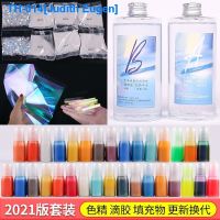 ♘✼ Paixi diy set crystal glue material package novice entry tool set Douyin ab glue glue material