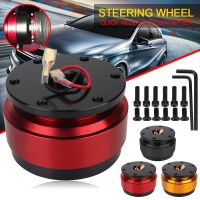 6 Hole Hub Adapter Boss Kit Anti-theft Universal Steering Wheel Snap Off Aluminum Car Accessories Car Auto Quick Release Furniture Protectors  Replace