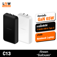 [มีของพร้อมส่ง] Eloop C13 GaN หัวชาร์จเร็ว 2 พอร์ต PD 65W QC 3.0 Apapter อแดปเตอร์ หัวชาร์จ Type C Notebook Laptop มือถือ สมาร์ทโฟน Samsung Huawei