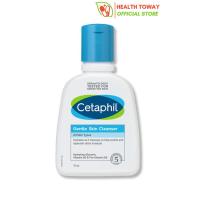 Cetaphil Gentle Skin Cleanser Face &amp; Body 250ml. เซตาฟิล เจนเทิล สกิน คลีนเซอร์ ทำความผิวหน้าและผิวกาย