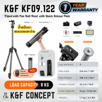 ขาตั้งกล้อง K&amp;F Concept รุ่น KF09.122 Professional Camera Aluminium Tripods Monopod น้ำหนักเบา พบพาสะดวก