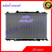 284 หม้อน้ำ แถมฝาหม้อน้ำในกล่อง รถยนต์ ฮอนด้า สตรีม เกียร์ออโต้ Honda Stream 2000-2006 AT car radiator 001284