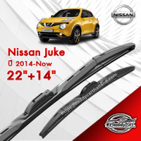 ก้านปัดน้ำฝนทรง รุ่น2  Nissan Juke ปี 2014-Now ขนาด 22"+ 14"