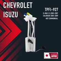 ปั๊มติ๊ก พร้อมลูกลอย ครบชุด ISUZU DMAX / CHEVROLET COLORADO - TOP PERFORMANCE JAPAN - รหัส TPFI 927 - ปั้มติ๊ก ดีแม็ก D-max / 8979457130