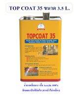 MIRANO น้ำยาเคลือบเงา TOPCOAT 35 # 3.5L