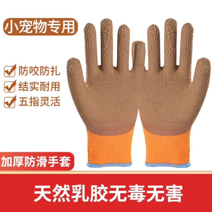 high-end-original-anti-bite-gloves-anti-dog-bite-anti-cat-scratch-training-dog-training-small-pet-training-bathing-cowhide-lengthened-thick-anti-tear