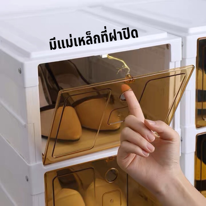 กล่องเก็บรองเท้า-กล่องรองเท้าพับได้-กล่องรองเท้า-rackshoe-box-กล่องใส-กล่องใส่รองเท้า-กล่องเก็บของ-เปิดฝาด้านหน้า