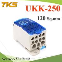 เทอร์มินัล UKK250 Junction Block ข้อต่อสายเมนไฟ เกาะราง DIN Rial สายไฟเมน 35-120 Sq.mm. รุ่น UKK-250