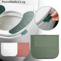 【PeaceShells11】 Nordic Toilet Seat Lifter Toilet Lifting Device Avoid Touching Toilet Lid SG