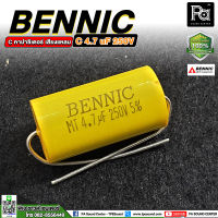 BENNIC C 4.7 uF 250V C-คาปาซิเตอร์ เสียงแหลม/คอมเดนเซอร์/ตัวเก็บประจุ C เสียงแหลม C ลำโพง พีเอ ซาวด์ เซนเตอร์ PA SOUND CENTER