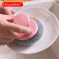 Houseeker แปรงทำความสะอาดกระทะในครัว,อุปกรณ์แปรงทำความสะอาดเตาอ่างล้างจาน