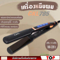 เครื่องหนีบผม หน้ากว้าง CKL-785 ของแท้ 100% เครื่องม้วนผม ที่หนีบผม ปรับความร้อนได้ ยืดตรง เครื่องม้วนผม ปรับได้ 4 ระดับ