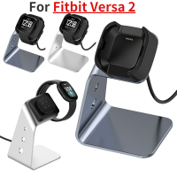 Desk Dock Station Vertical Charger For Fitbit Versa 2 Smart Watch Base Holder USB Charging Cable Stand Cord for Versa2 SE Parts