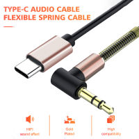 สายต่อสัญญาณเสียง Type-C ถึง3.5มม. สาย Aux สำหรับ รถหูฟังลำโพงสาย3.5แจ็ค Aux USB C อะแดปเตอร์สายไฟ