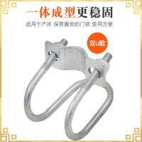 Galvanized Double U Cross Steel Clamp 4 Sub- 6 Sub- 1 Inch Greenhouse Buckle Sow Birthing Bed Fixed Iron Buckle