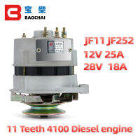 JF252เครื่องกำเนิดไฟฟ้ากระแสสลับสำหรับเครื่องยนต์ดีเซล4100สำหรับรถแทรกเตอร์ซ้าย Hook