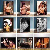 โปสเตอร์ผ้าใบสร้างแรงบันดาลใจศิลปะของภาพยนตร์ Bruce Lee ที่สมบูรณ์แบบสำหรับการตกแต่งผนังห้องนั่งเล่นของคุณ