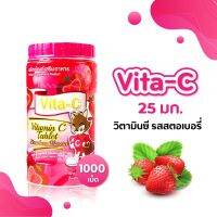 VITA-C vit C 25mg. กลิ่นสตรอเบอร์รี่ ,  ส้ม , องุ่น กระปุก 1000 เม็ด