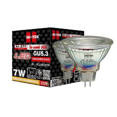 HI-TEK หลอด LED ไฮ-เอฟฟ์ ซี่รี่ย์  GU5.3 ผลิตจากกระจก 7 วัตต์ แสงนวล