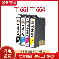 T1661ตลับหมึกสีดำเหมาะสำหรับ ME10 Epson EPSON ตลับหมึกเครื่องพิมพ์ ME101