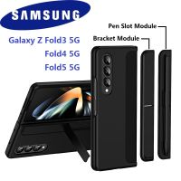 Samsung Galaxy Z Fold 4 5G เคสโทรศัพท์พร้อมปากกาสไตลัส Fold3 Z เคสเคลือบไมโครสีทึบรวมกับโมดูลพับเป็นขาตั้งที่ถอดออกได้และช่องใส่ปากกาปก Fold4 Z-6สี