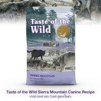 Taste of the Wild เซียร์ร่า เมาเท่น (Grain-Free) อาหารสุนัขสูตรเนื้อแกะย่าง กับมันหวานและถั่วเลนทิล ช่วยระบบย่อย และเสริ