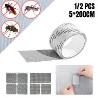 ▽▩♛ Window Screen Repair Tape Self-adhesive Net Door Fix Patch Anti-Insect Mosquito Netting Mesh Sticky Screen Repair Broken Holes