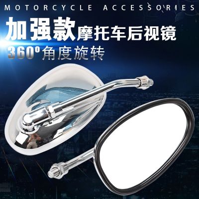 [COD] Suitable for KAWASAKI Chuanma 250 ZRX400 Wind 400 rearview mirror