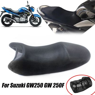 【LZ】 For Suzuki GW250 GW 250F Motorcycle Seat Cover Prevent Bask In Seat Scooter Heat Insulation Cushion Cover All Years